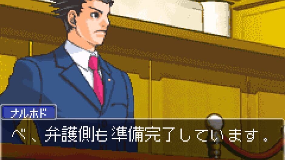 Скриншот 7 из Gyakuten Saiban
