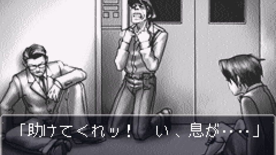 Скриншот 2 из Gyakuten Saiban