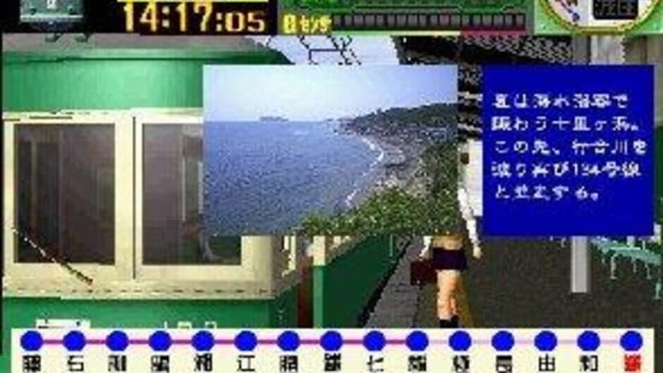 Скриншот 1 из Ganbare Untenshi!!