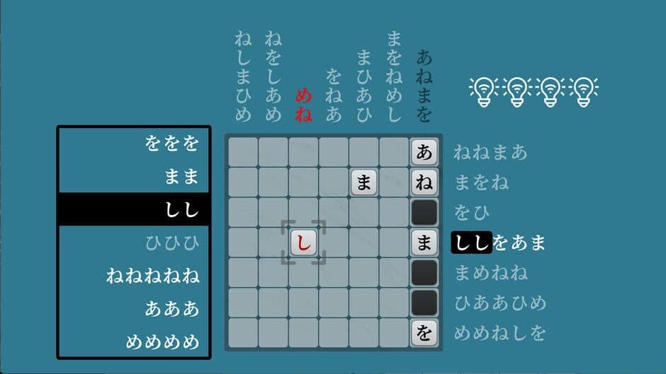 Скриншот 4 из Kaidogaku