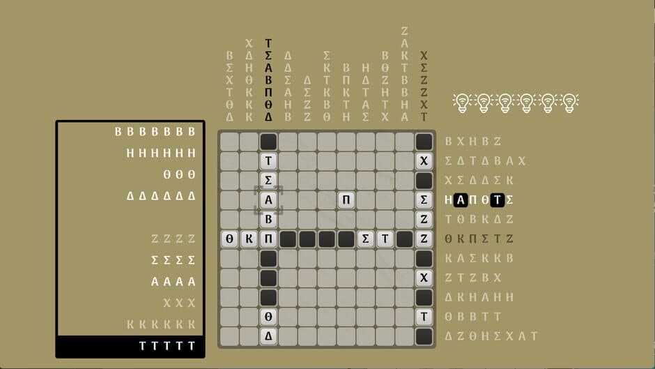 Скриншот 5 из Kaidogaku
