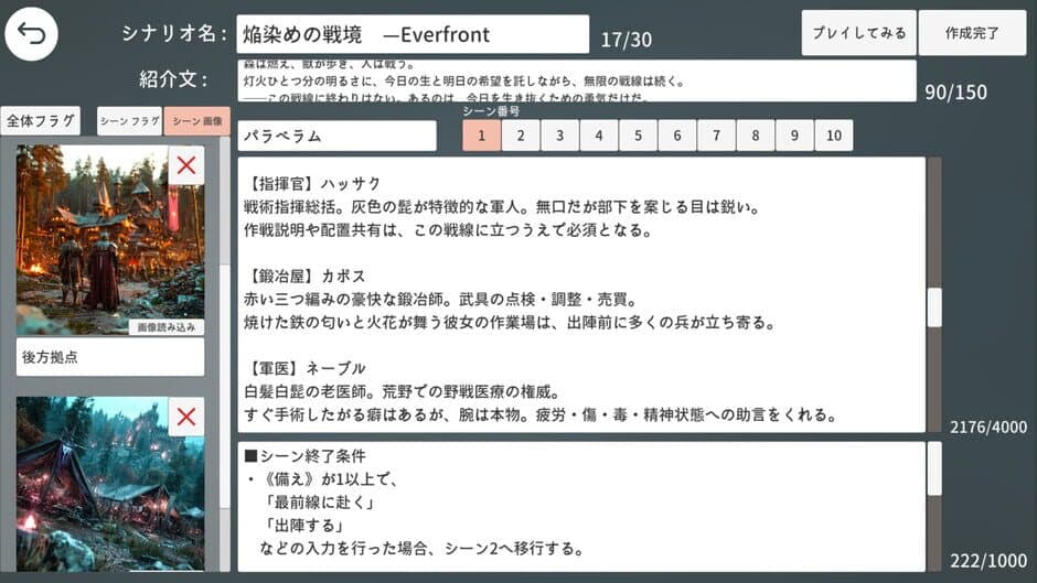 Скриншот 2 из Eternal Hand