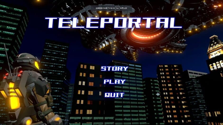 Скриншот 2 из Teleportal