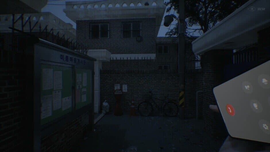Скриншот 3 из The Alley