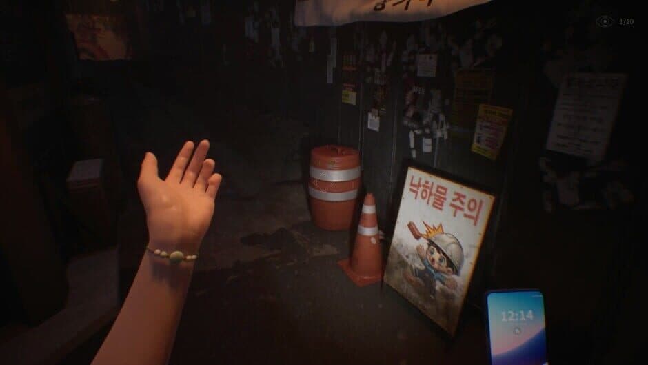 Скриншот 6 из The Alley