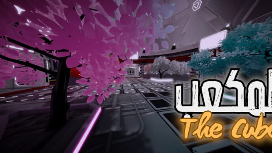 Скриншот 1 из TheCube