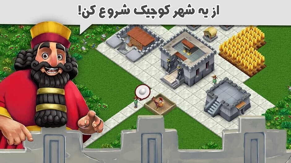 Скриншот 1 из Townscapes
