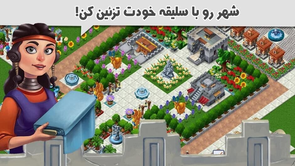 Скриншот 4 из Townscapes