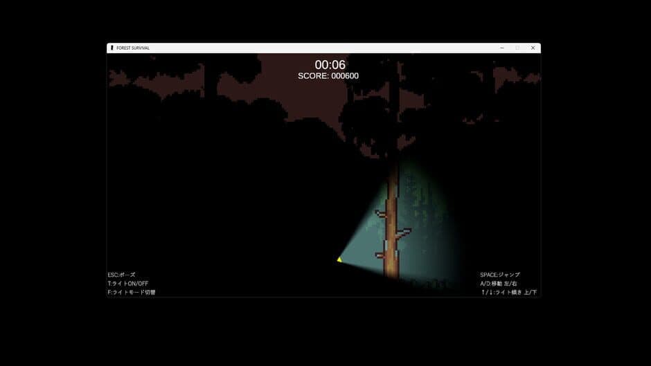 Скриншот 3 из Forest Survival
