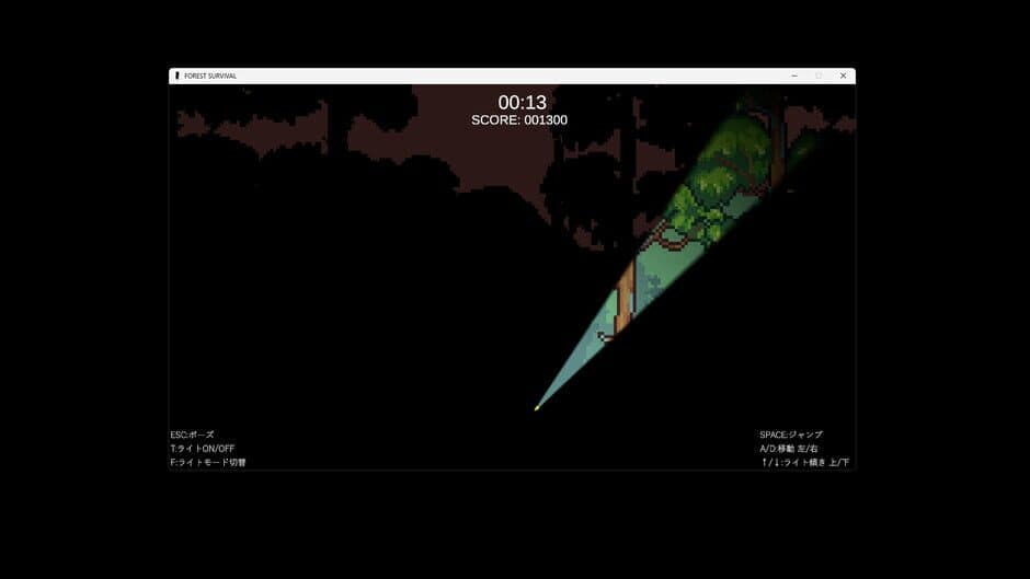 Скриншот 4 из Forest Survival