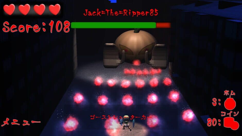 Скриншот 4 из Ghost Shooter