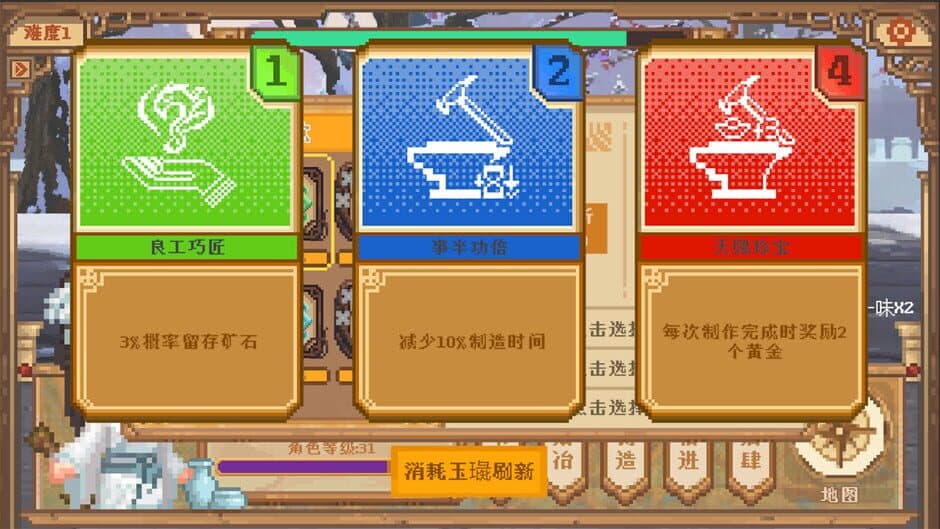 Скриншот 6 из The Way
