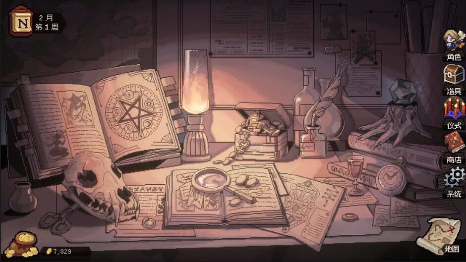 Скриншот 9 из Aldradah: Tome of Mist Realm