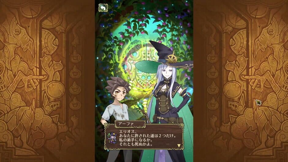 Скриншот 4 из Sheol no Mori: Tasogare no Majuuzukai