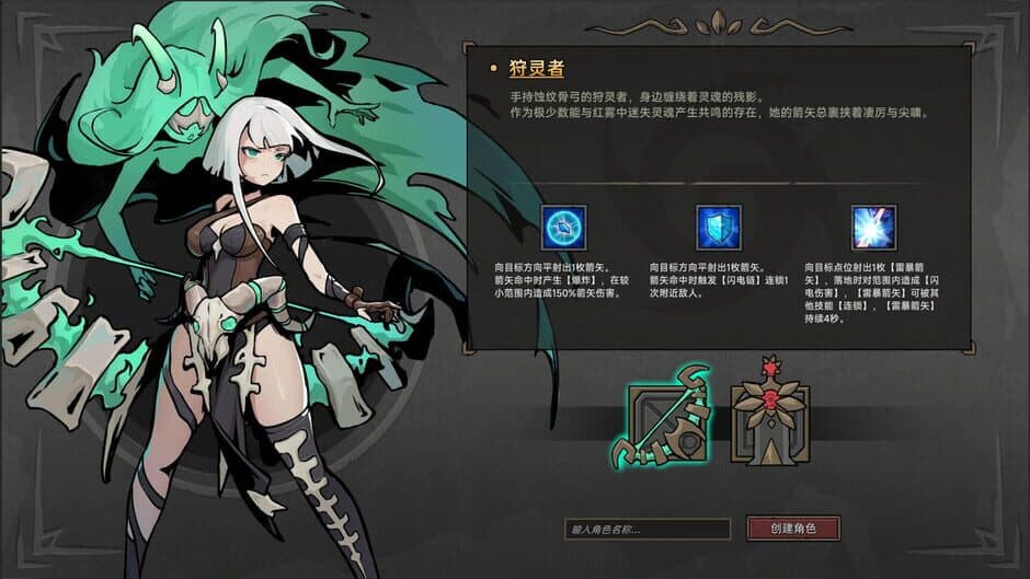 Скриншот 1 из StarAbyss Heroes