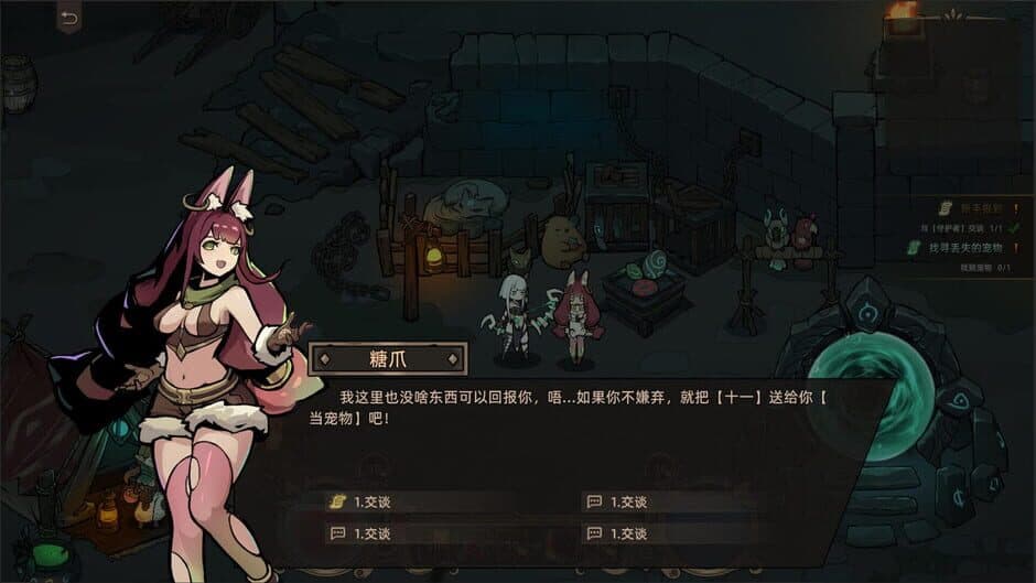 Скриншот 2 из StarAbyss Heroes