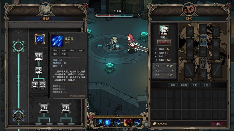 Скриншот 4 из StarAbyss Heroes