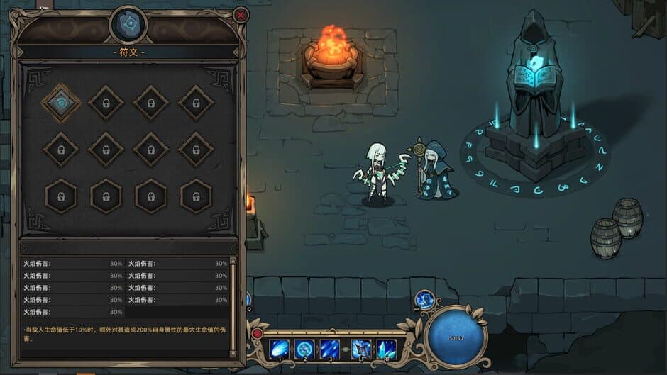 Скриншот 10 из StarAbyss Heroes