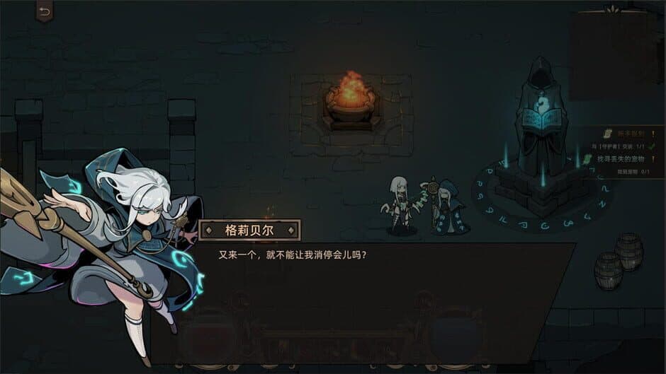 Скриншот 11 из StarAbyss Heroes