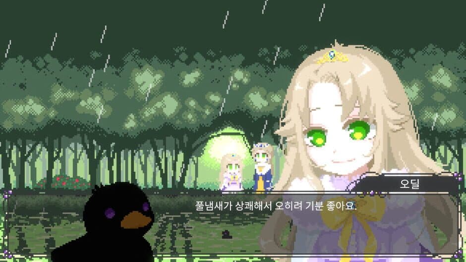 Скриншот 2 из Odile: Black Duckling Tale
