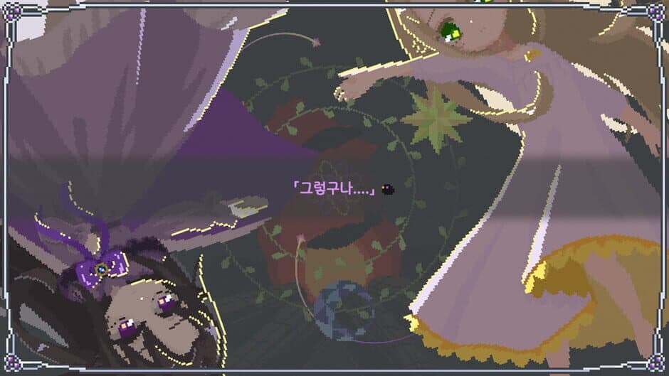 Скриншот 8 из Odile: Black Duckling Tale