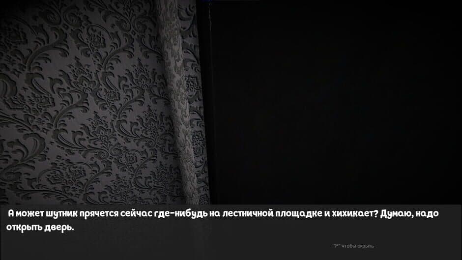 Скриншот 4 из Nightmare Knock