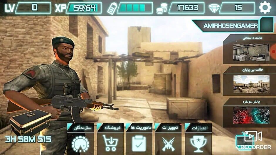 Скриншот 3 из Fighting in Aden Gulf