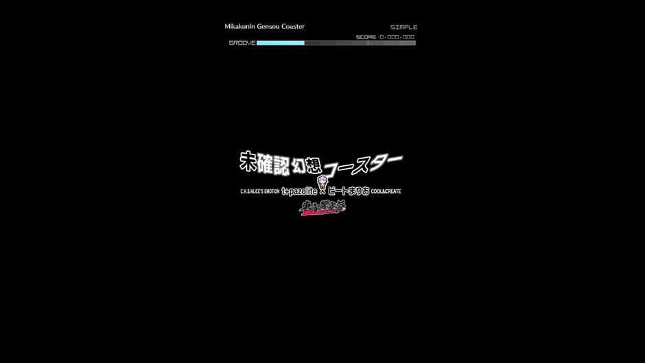 Скриншот 1 из Groove Coaster: Mikakunin Gensou Coaster