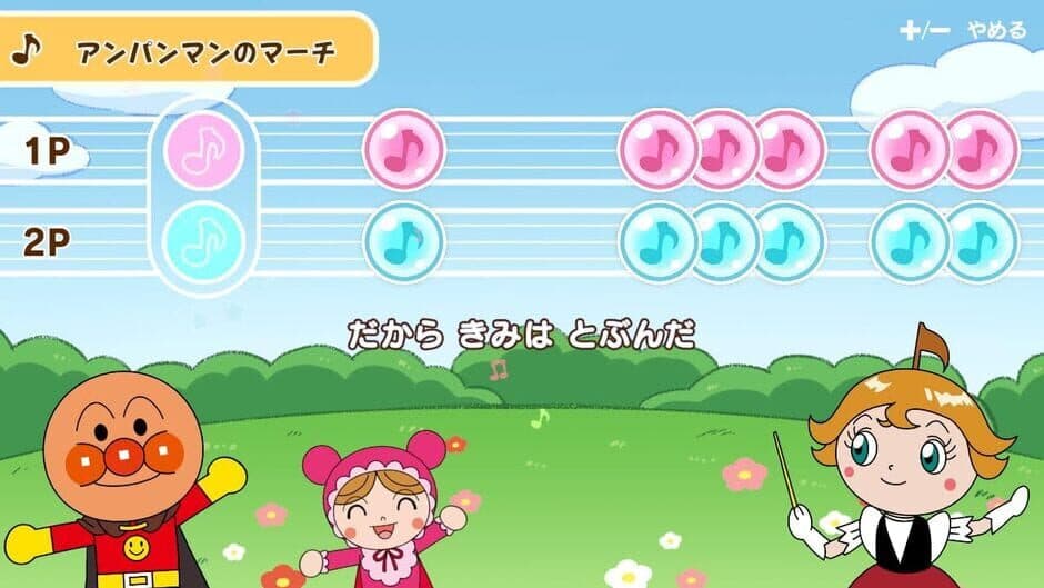 Скриншот 2 из Anpanman Touch de Enjoy! AIUEO Kyoushitsu for Nintendo Switch