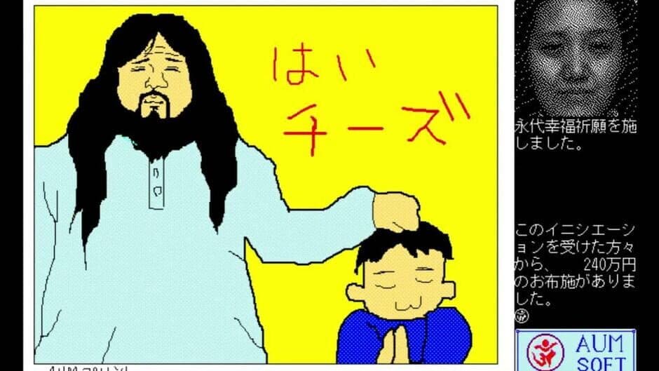 Скриншот 2 из Kamikuishiki-mura Monogatari