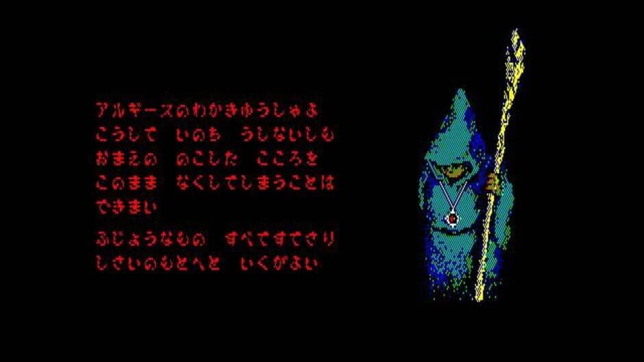 Скриншот 10 из Arguice no Tsubasa