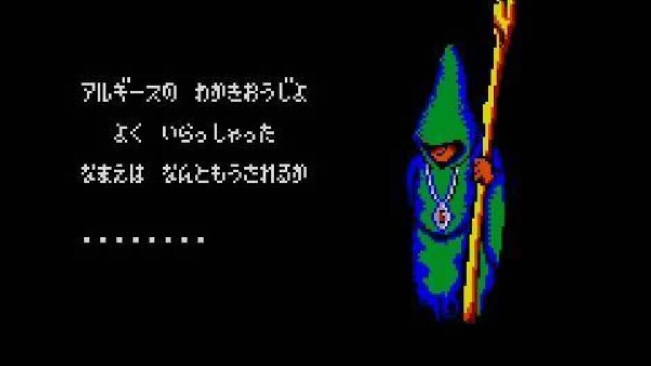 Скриншот 12 из Arguice no Tsubasa