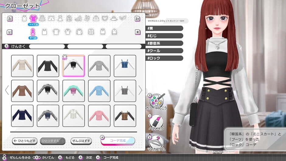Скриншот 2 из Model Debut 4
