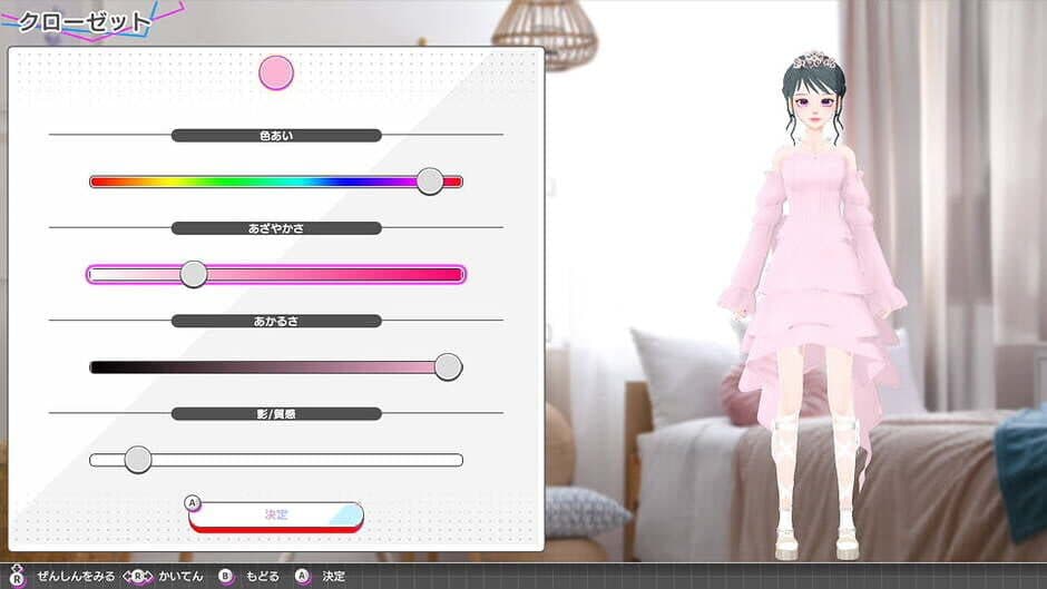 Скриншот 11 из Model Debut 4