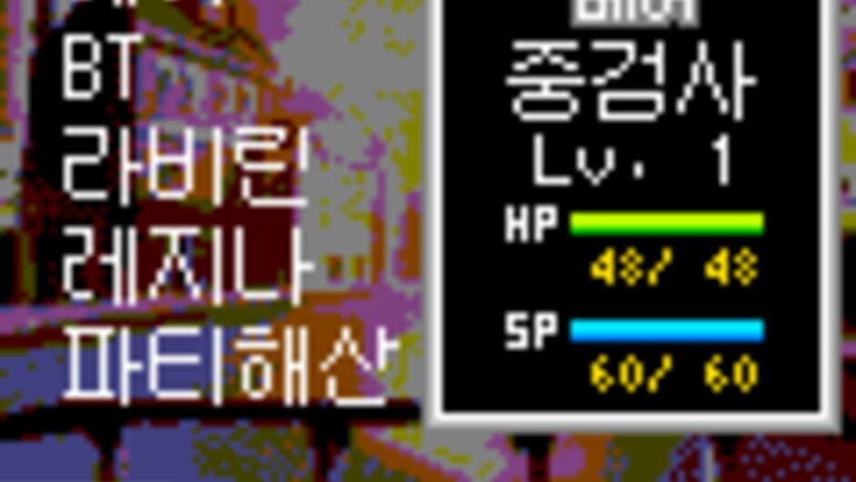 Скриншот 3 из .Hack//Sign SK Telecom