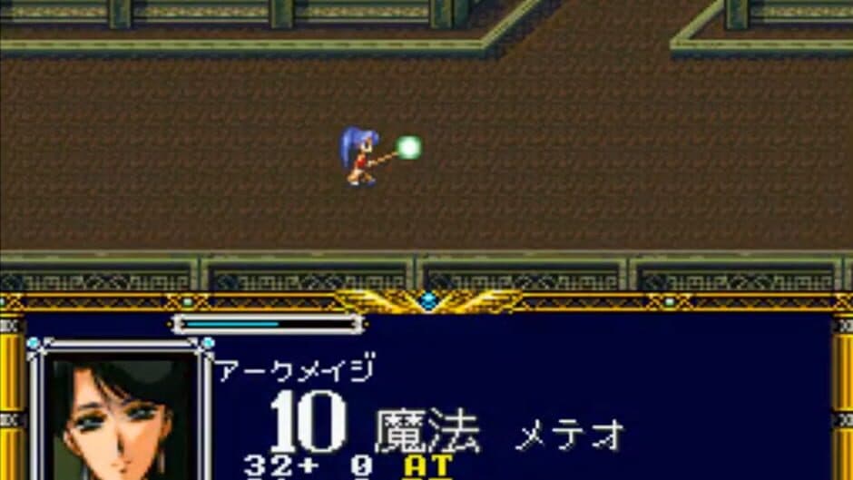 Скриншот 1 из Langrisser I