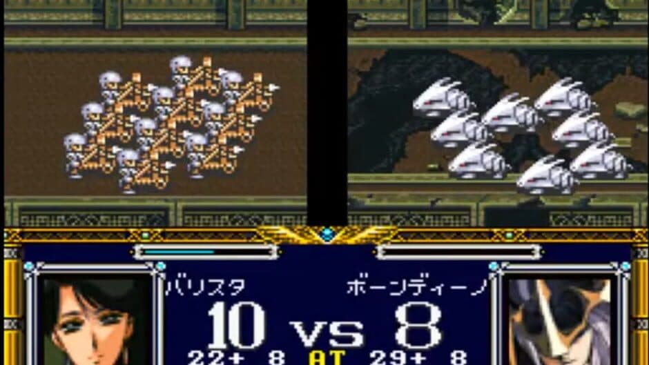 Скриншот 2 из Langrisser I