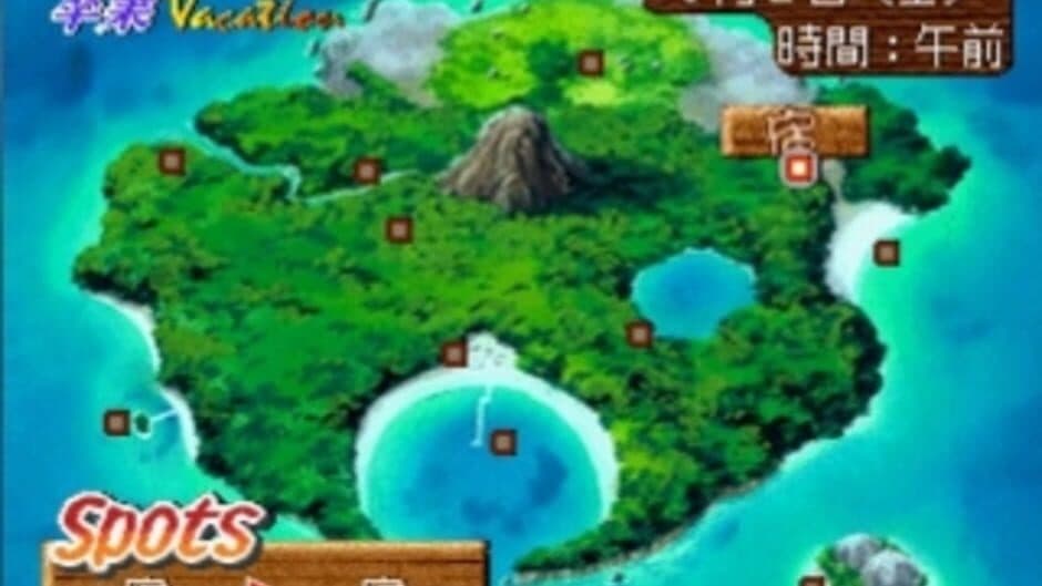 Скриншот 5 из Sotsugyou Vacation