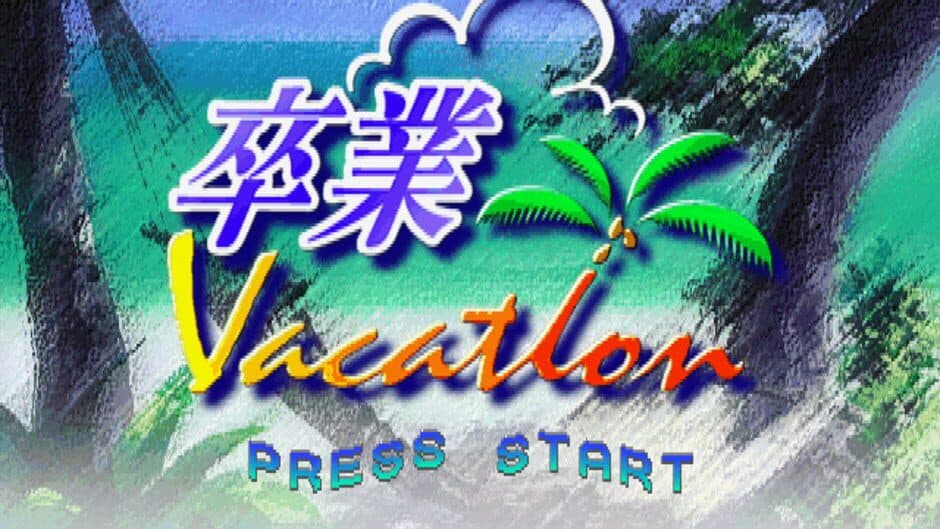 Скриншот 3 из Sotsugyou Vacation