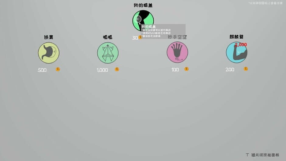 Скриншот 2 из Garbage Classification Simulator