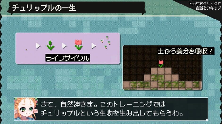 Скриншот 3 из Dungeon ni Seisoku Da!