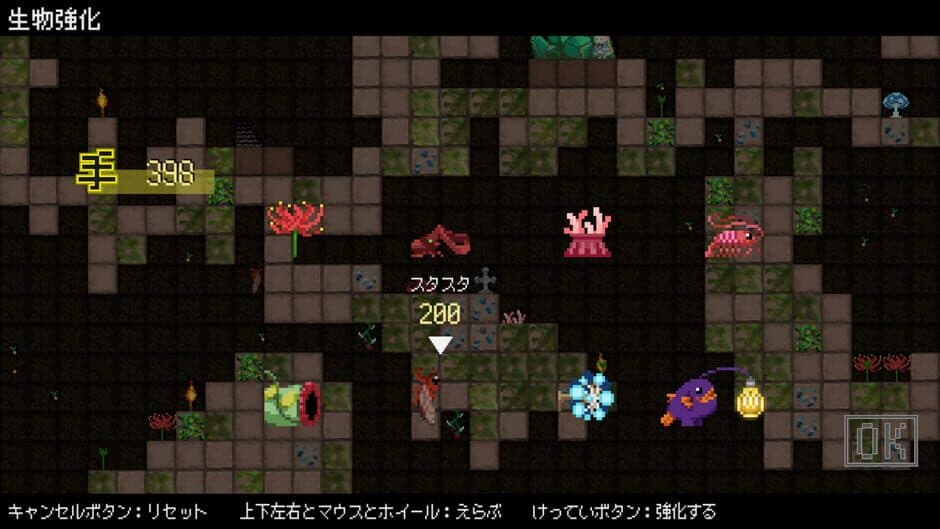 Скриншот 2 из Dungeon ni Seisoku Da!