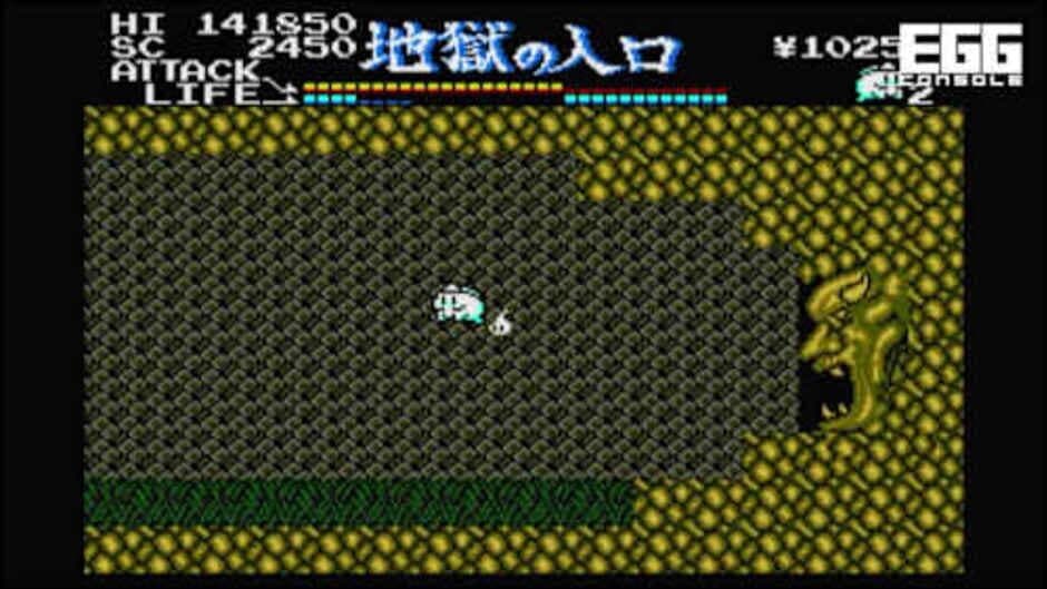 Скриншот 1 из Eggconsole Yuureikun MSX2
