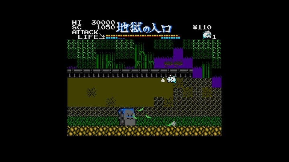 Скриншот 4 из Eggconsole Yuureikun MSX2