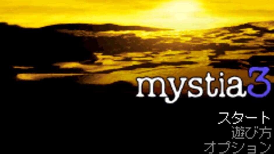 Скриншот 2 из Mystia3