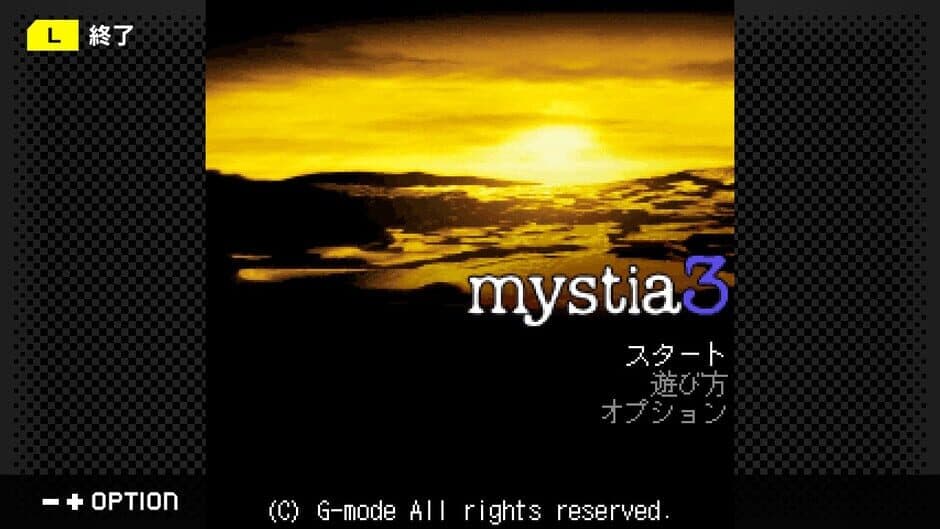 Скриншот 2 из G-Mode Archives 56: Mystia3