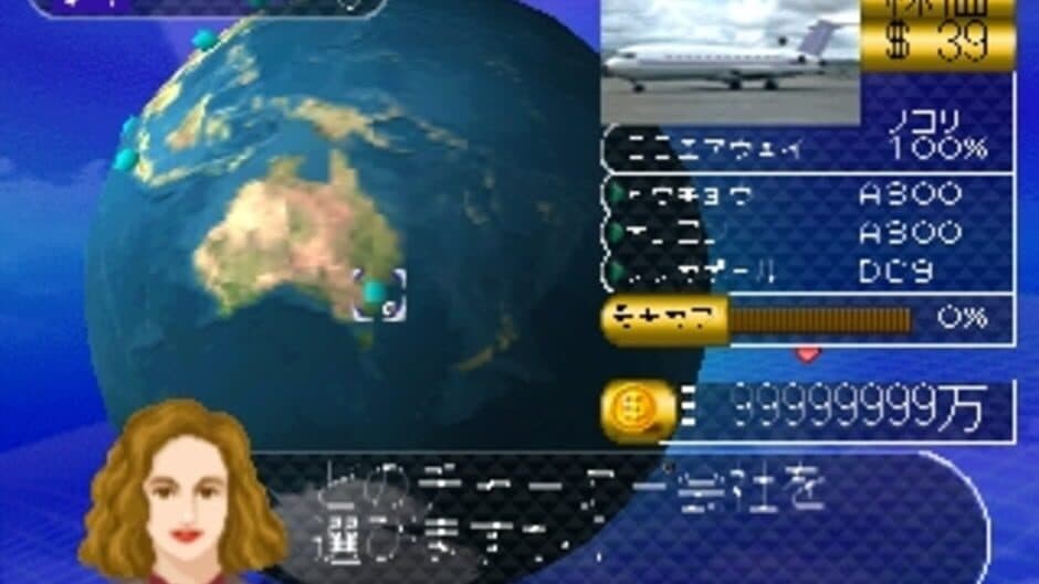 Скриншот 2 из Air Management '96