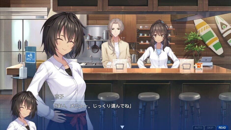 Скриншот 1 из Memories Off Sousou: Break Out of My Shell