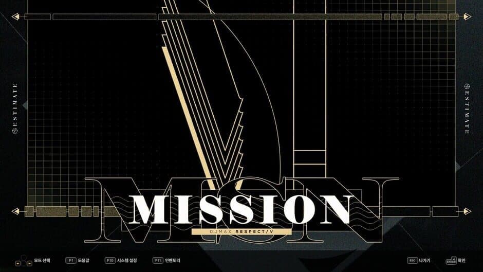 Скриншот 4 из DJMax Respect V: Estimate Pack