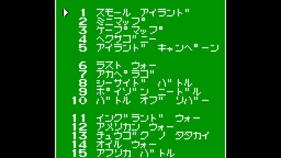 Скриншот 4 из Daisenryaku